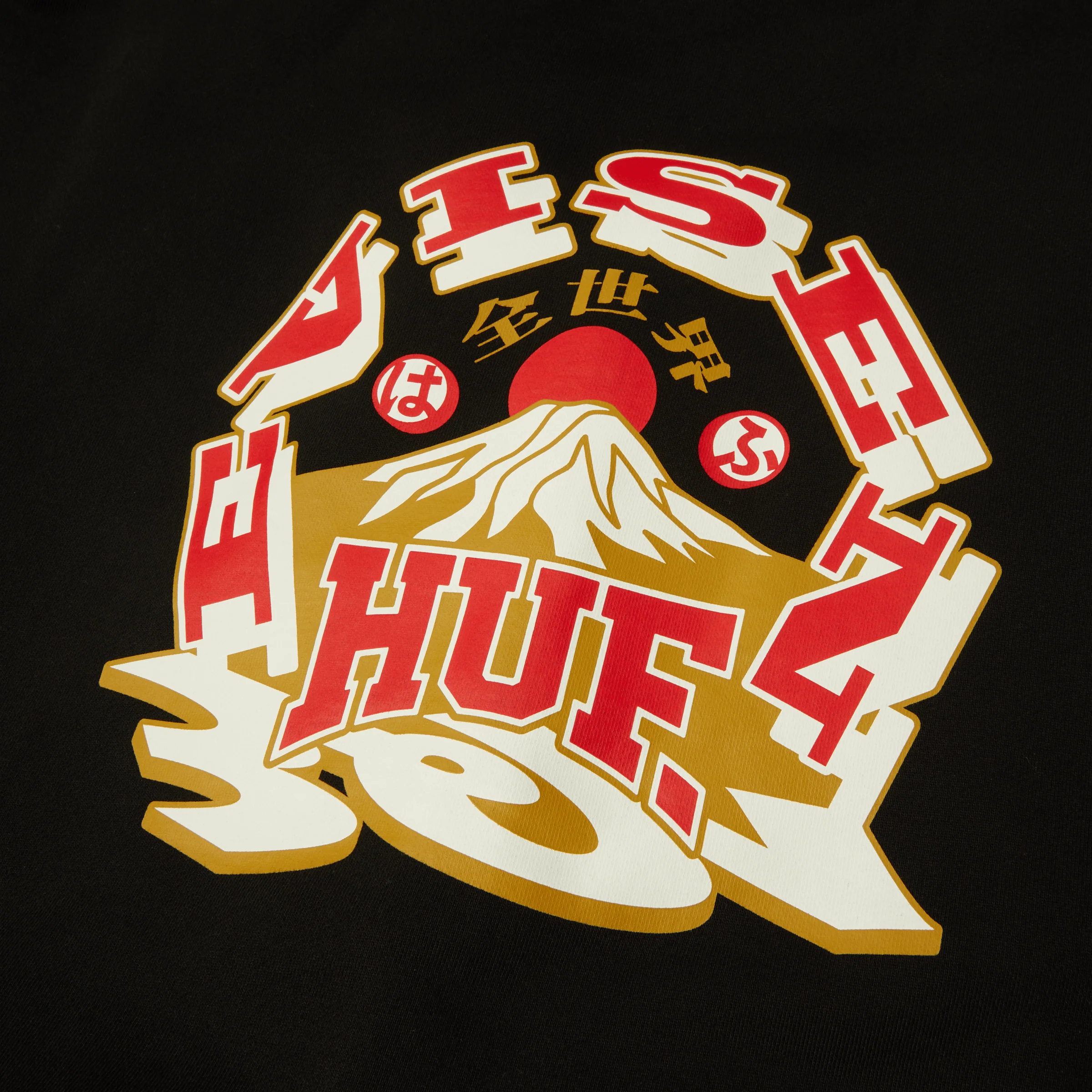 1393-huf-x-evisen-hufuji-zip-hoodie-4.webp HUF x Evisen Hufuji Zip Hoodie