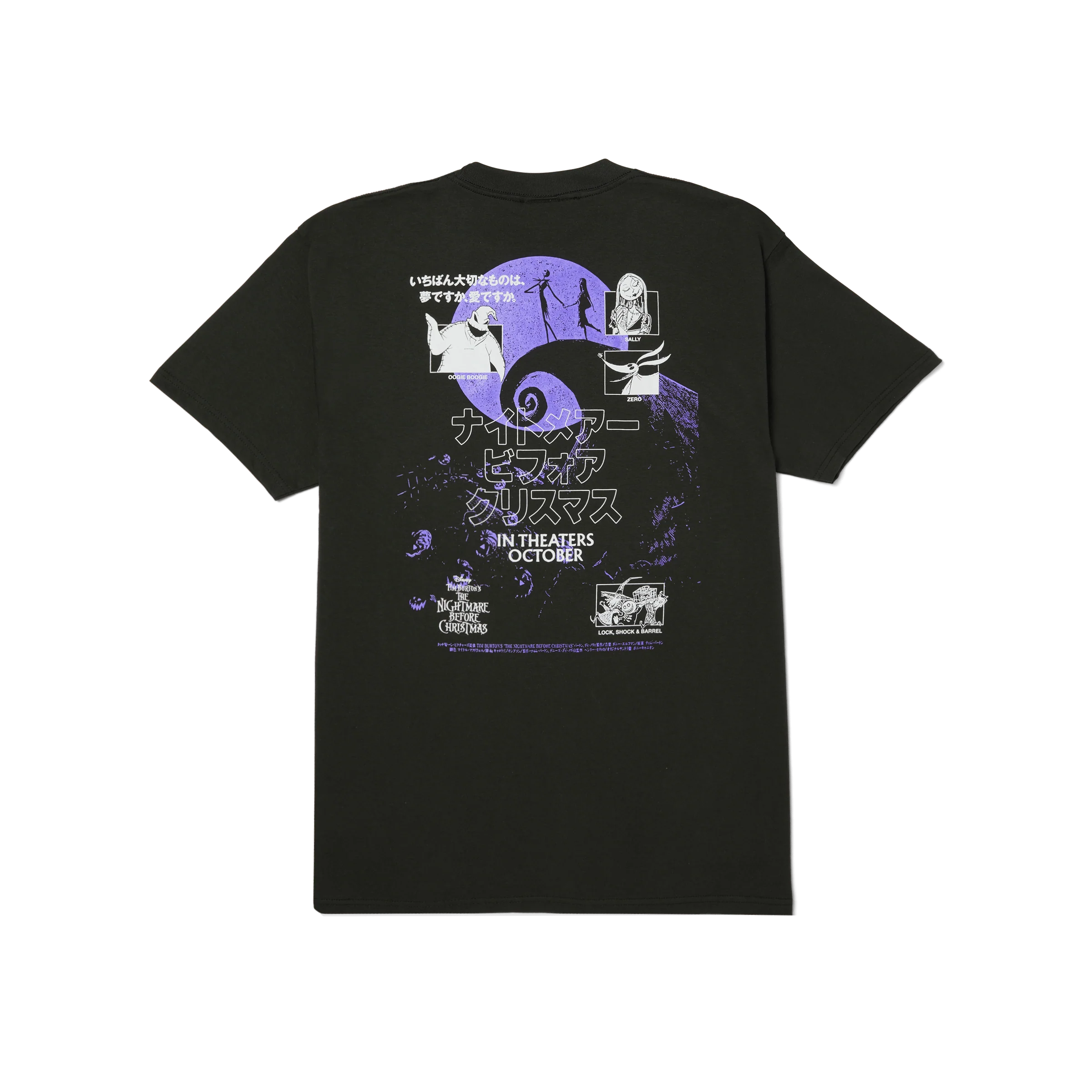 2441-huf-x-nightmare-before-christmas-t-shirt-1.webp HUF x Nightmare Before Christmas T-Shirt